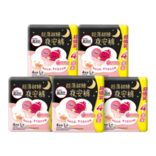高洁丝（Kotex）软心夜安裤L号20条100-140斤裤型卫生巾姨妈巾