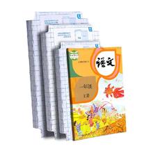 猫太子 书皮书套自粘透明磨砂包小学生书套课本保护套小号10张