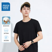 炸 真维斯官旗 美式男女纯棉t恤