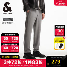 杰克琼斯 杰克·琼斯（JACK&JONES）秋季仿毛呢男裤锥形舒适百搭商务休闲裤男士高级感品牌裤子 知更鸟灰E40 常规