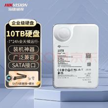 海康威视 希捷银河Exos X16系列企业级10TB机械硬盘CMR服务器硬盘SATA接口3.5英寸 ST10000NM001G