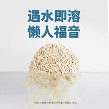 宠乐乖 纯谷物猫砂2.5kg