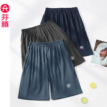 芬腾 男士夏季纯棉居家中短裤 藏兰