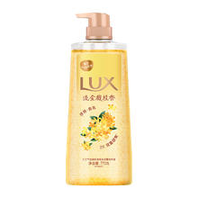力士 气泡爽肤香氛沐浴露桂花香770G