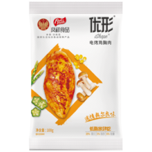 优形开袋即食鸡肉丸轻食健身代餐鸡胸肉丸子休闲零食高蛋白火锅食材 鸡胸肉豆皮卷烧烤味50g*8袋400g