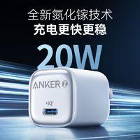 安克 20W苹果16充电器iPhone16Promax充电器头15快充手机平板