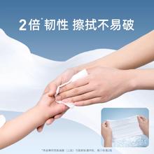 德佑 100抽 10包云柔巾婴儿保湿用纸乳霜纸