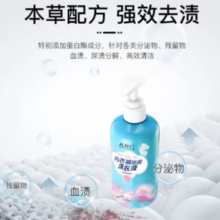 ABC 除菌内衣裤洗衣液500ml