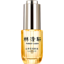 林清轩山茶花润肤油3.0发光宝瓶15ml