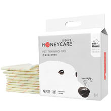 限移动端：Honeycare 好命天生 魔法漏斗 宠物尿垫 M40片