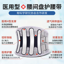 立姿 德国医用护腰带钢板支撑XL