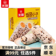 光明牌 饭团小子芝士饭团236g×1盒（19款任选5款）