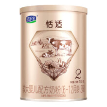 君乐宝(JUNLEBAO)恬适2段奶粉(6-12个月龄) 170g 新老包装随机发