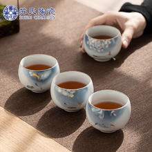 苏氏陶瓷 SUSHI CERAMICS）汝窑功夫茶杯一片祥和主人杯可开片的陶瓷个人杯礼盒装