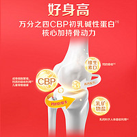 贝因美 儿童成长配方奶粉含乳铁蛋白DHA+钙+CBP 270g