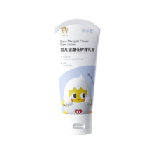 优卡丹 婴儿金盏花身体乳 润肤乳200ml（0-6岁）