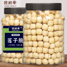 抢鲜季 原香味莲子脆 150g*1罐