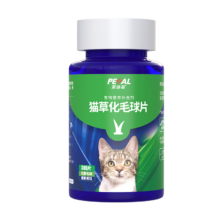 派迪诺 猫用化毛球猫草片  【试吃装】5包约100片