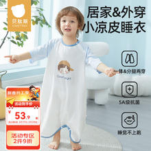 贝肽斯 婴儿衣服夏季儿童七分袖连体睡衣男女宝宝空调房可穿防踢被 耶特男孩 80cm