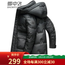 雪中飞羽绒服男中长款可脱卸帽防寒商务休闲中老年时尚爸爸装男士外套 黑色 175（建议121-135斤）