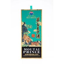 茅台 MOUTAI 王子虎年 53%vol 酱香型白酒 500ml 单瓶装