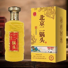 永丰牌 YONGFENG 北京二锅头 42%vol 清香型白酒 500mL 单瓶装