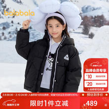 巴拉巴拉 女童羽绒服2024冬装外套潮202424107018