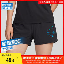 迪卡侬 DECATHLON 女款运动短裤 8166325