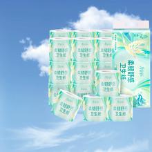青青子衿有芯卷纸4层加厚12卷