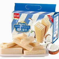 嘉士利 威化饼干 椰味/芒果味454g