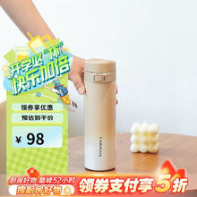 LOCK&LOCK 云雾保温杯弹盖便携不锈钢保冷随手水杯子400mL棕色LHC3337BRW