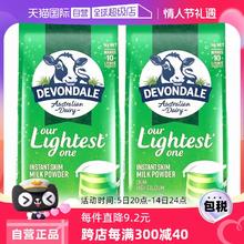 【自营】澳洲进口德运低脂高钙成人奶粉中老年脱脂奶冲剂1kg*2
