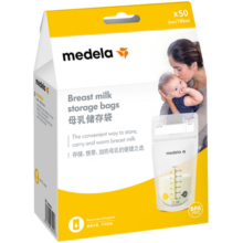 美德乐（Medela）储奶袋存奶袋母乳储存袋保鲜一次性奶袋210ml*50片/盒