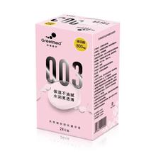 到手8.9玻尿酸裸感避孕套24只装