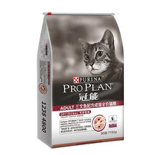冠能 优护营养系列2.5kg 优护益肾三文鱼成猫猫粮