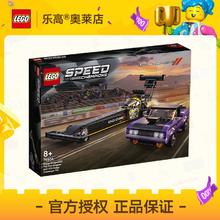 百亿补贴：乐高 LEGO 76904Mopar SRT1970道奇超级赛车积木玩具8+