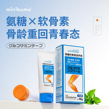 MINIKUMA 氨糖软骨素营养膏 60g
