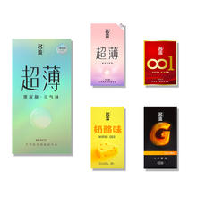 任选3件 名流正品超薄001避孕套24只30只