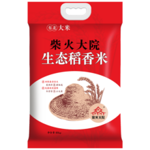柴火大院 当季新米 五常生态香米 五常大米 20斤 (东北大米 十公斤)