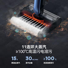 德尔玛 蒸汽洗地机X30家用双滚刷全自动清洗干湿清洁吸尘拖地一体