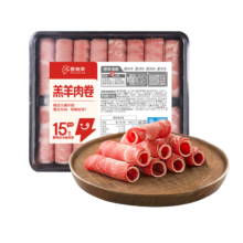 京东百亿补贴:即食家新西兰羔羊肉卷400g 0.8斤 涮肉火锅食材 羔羊酮体肉