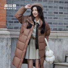 波司登 奥莱冬女长款时尚羽绒服蓬松零压保暖外套