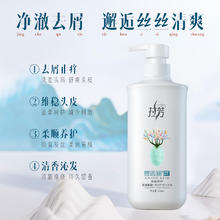 拉芳 氨基酸蚕丝洗发水去屑止痒控油柔顺改善毛躁洗头膏 蚕茧瓶