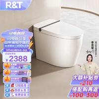 瑞尔特 R&T 轻智能马桶一体机无水压四季温感脚感冲水马桶智能坐便器 M3（305/400坑距）