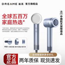 追觅 dreame 吹风机韶光2.0精华护发负离子高速电吹风蓬松不伤发家用恒温