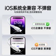88VIP会员：倍思 USB to lighting 数据线 2.4A 白色 单条装