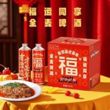 雪花啤酒 福罐全麦精酿啤酒礼盒 1L*6瓶