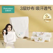 全棉时代 婴儿吸汗巾 3条装（小猫+小兔+小鸟）