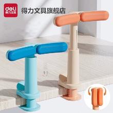 开学季 得力学生专用可折叠坐姿矫正器