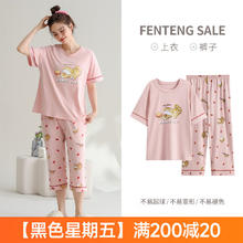 芬腾 睡衣女100%纯棉夏季新款家居服 豆沙红